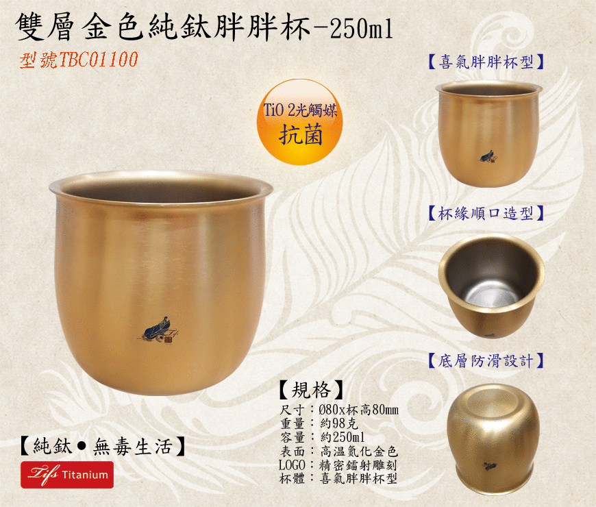 450ml單層金色純鈦分享杯純鈦餐具組合圖